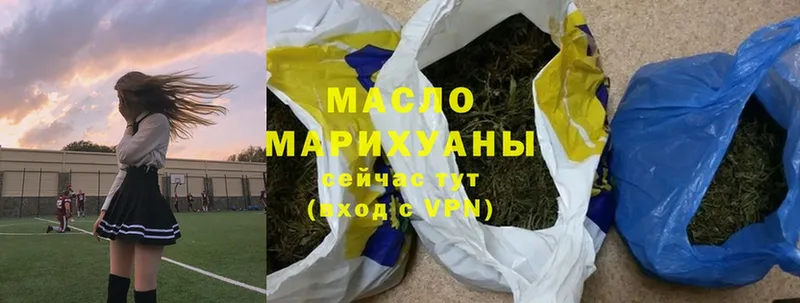 МЕГА tor  наркотики  Кириши  ТГК Wax 